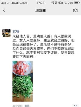 酒心✔又回到原点的图片