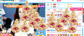 ━☆简希づ休息中主播照片