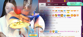 ━☆简希づ休息中主播照片