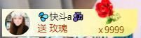 💦念初💫周三见主播照片