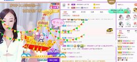 如嫣休休休主播照片