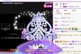 如嫣休休休主播照片