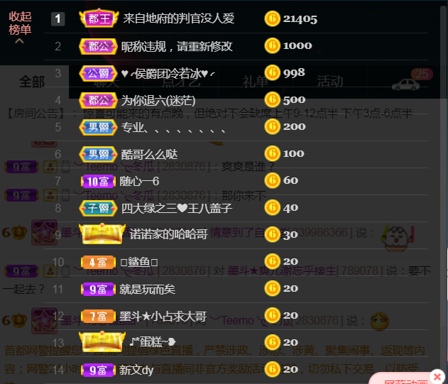休，，，，，，的图片