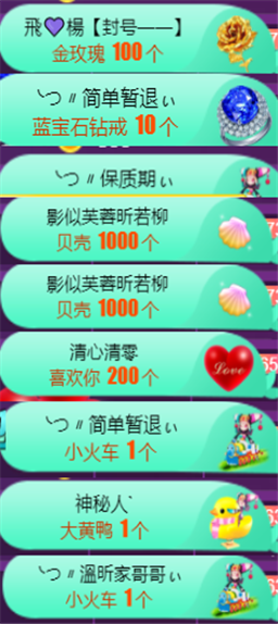╰つ〃薀昕🌷的图片