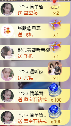 ╰つ〃薀昕🌷的图片