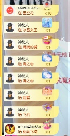 林晓晓🌸主播照片