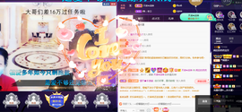 疯狂的药药宝贝主播照片
