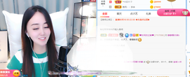 遇见❥暂休主播照片
