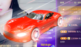 世人皆薄幸💦主播照片