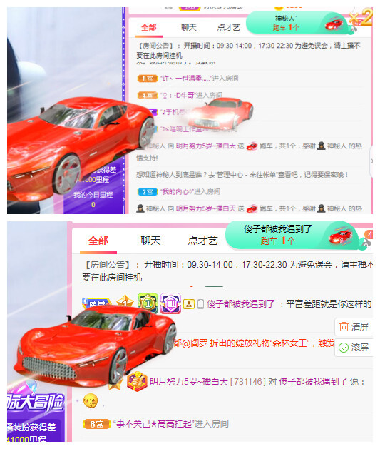 小明月℡的图片