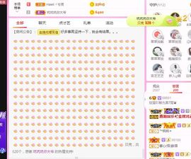 💙欣宝吖（暂休）主播照片