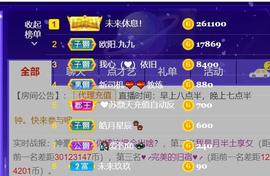 九公主99主播照片