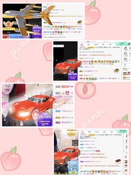 沁馨ღ求百元榜主播照片