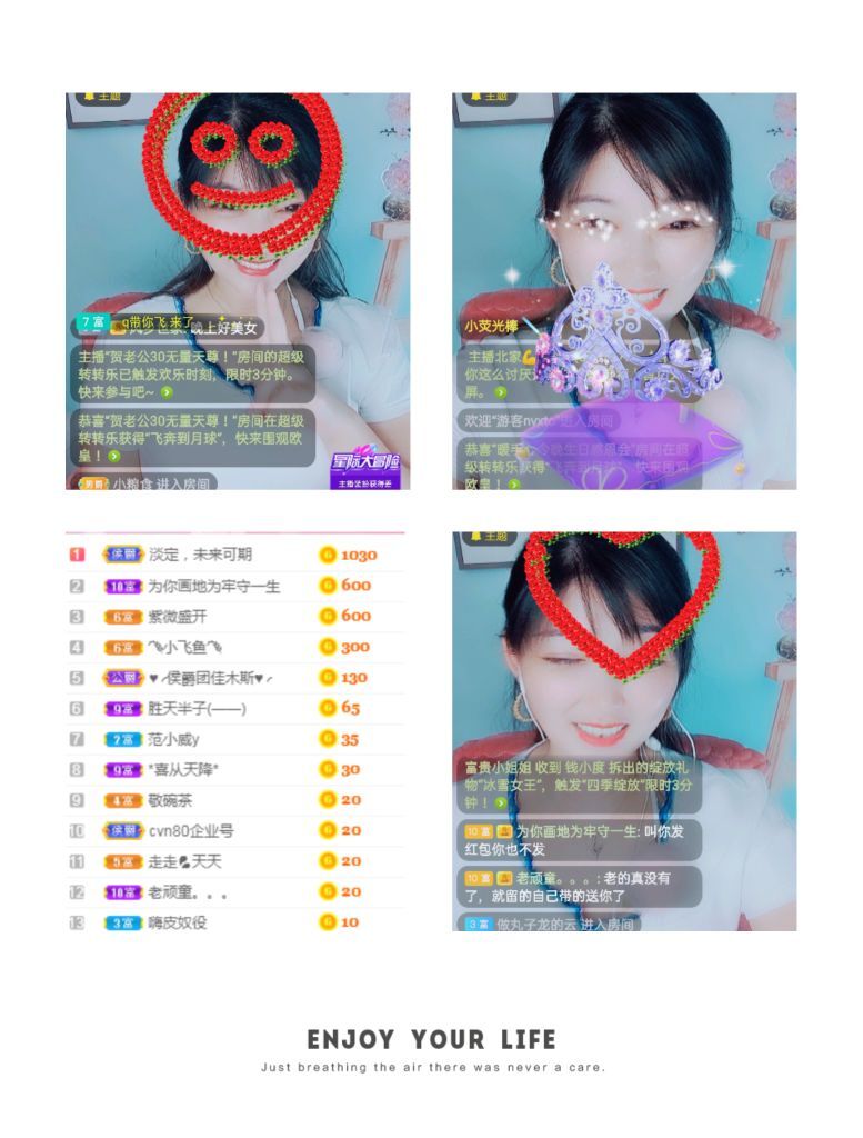 婷婷💕求过月底任务的图片