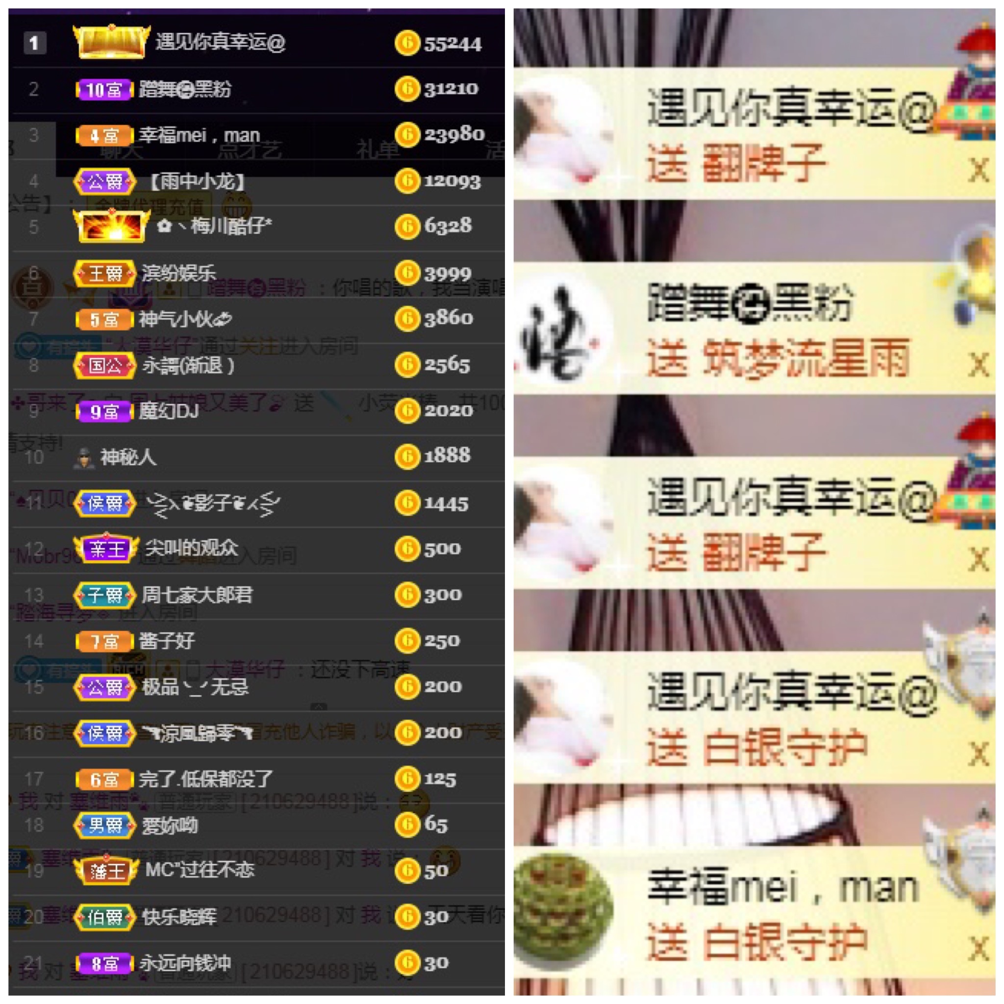 周七周七周七的图片