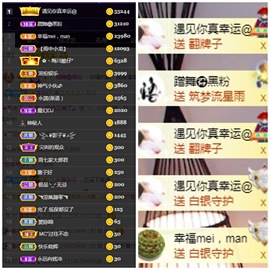周七周七周七主播照片