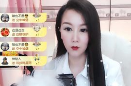 素雅依依暂休主播照片