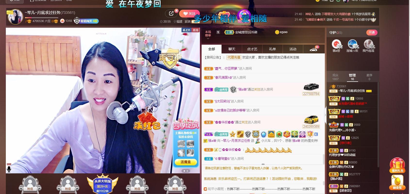 🎶琴儿🎶涅槃重生的图片