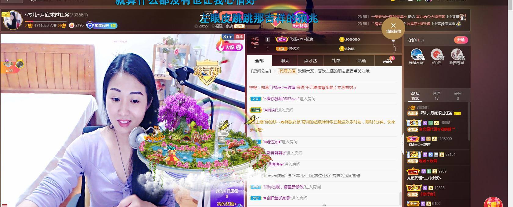 🎶琴儿🎶涅槃重生的图片