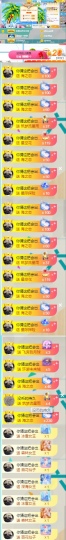 陈慧慧🥕早9晚8的图片