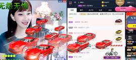 恋歌爱唱歌主播照片