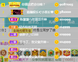❥ℐ小沫沫♛的图片