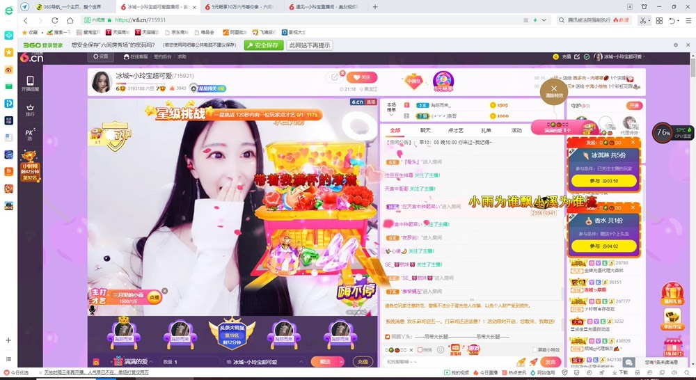 小玲宝🧸不连麦的图片