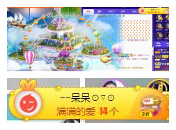 宝儿♚贺淡忘帝尊啦的图片