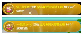 宝儿♚家里有事休息主播照片