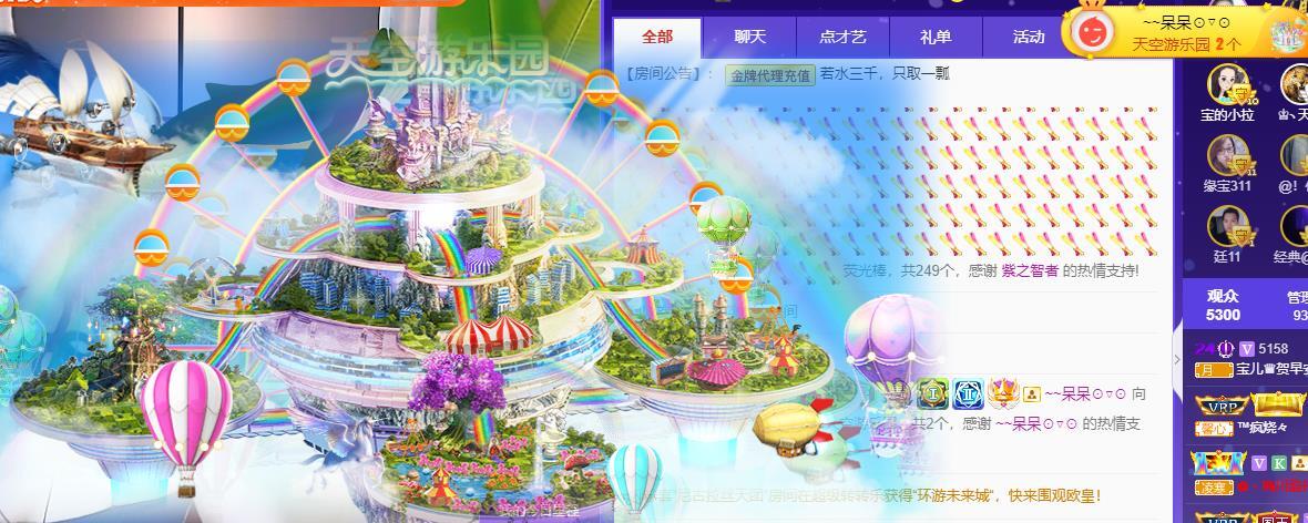 宝儿♚贺淡忘帝尊啦的图片
