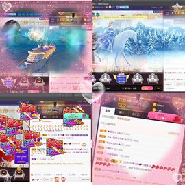 *菜园子*主播照片