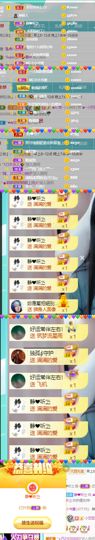 ♚~小巴豆~贪财好色的图片