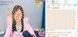 小甜贪财好色💕的图片