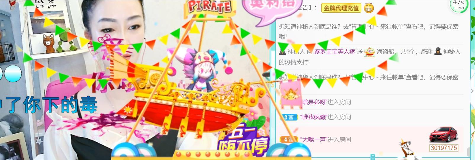 逐梦宝宝休息几天的图片