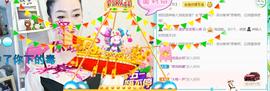 逐梦宝宝休息几天主播照片