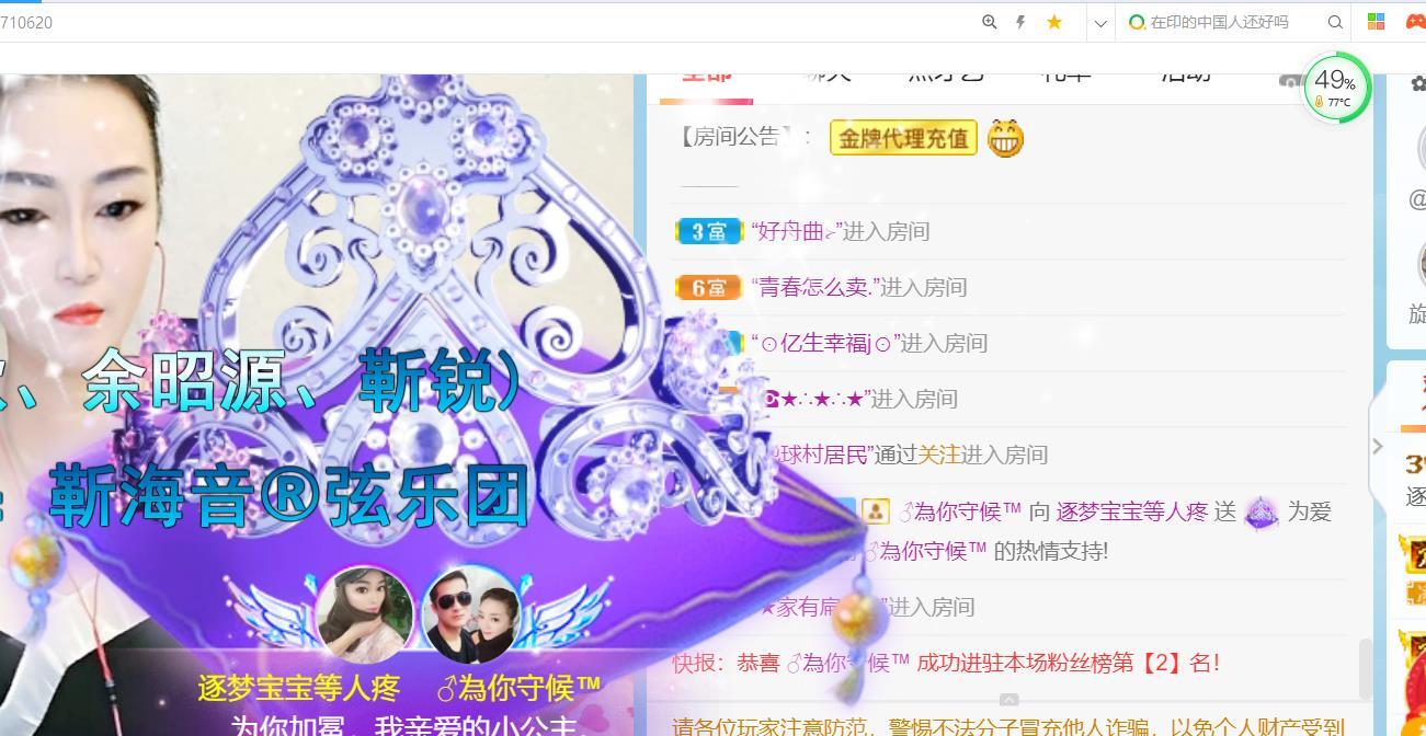 逐梦宝宝休息几天的图片