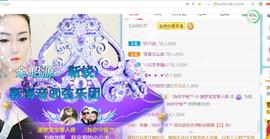 逐梦宝宝休息几天主播照片