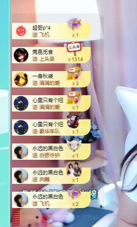 婷儿～所遇皆甜的图片
