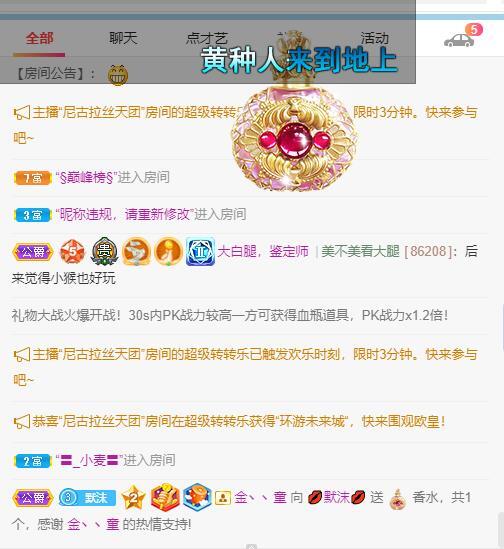 💋默沫💋主播照片