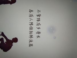 暮雪🍁升7冠主播照片