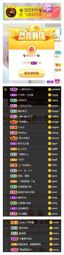 芯瑶❤️爱唱歌～的图片