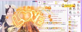 如嫣休休休主播照片
