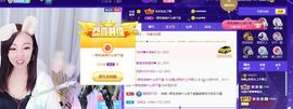 如嫣休休休主播照片