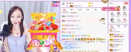 如嫣休休休主播照片