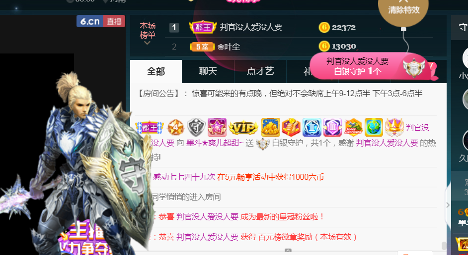 休，，，，，，的图片