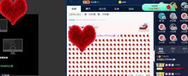 白休息中主播照片