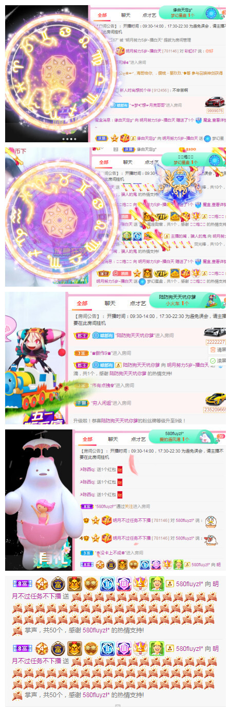 小明月℡的图片