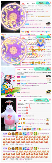 小明月暂播早8-晚8主播照片