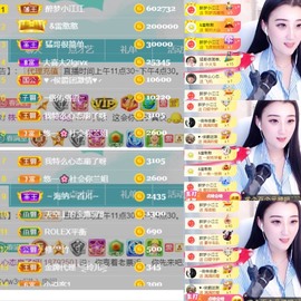 筱一✿．休的图片