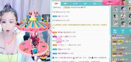 婷儿～求哥哥救救榜吧主播照片